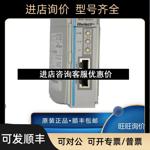罗克韦尔AB 1769-OF8CK 1769-OF8V 1769-OG16 模块  议价