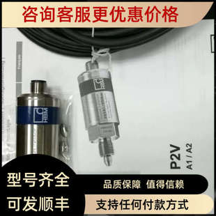 议价HBM压力传感器1 50BAR1 100BAR1 200BAR P3MBP