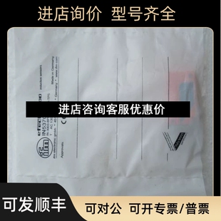 易福门IFM传感器 议价 IN5370
