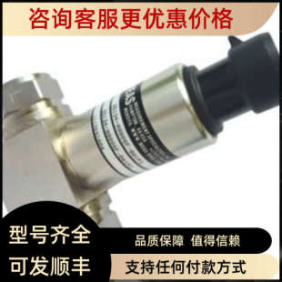 001PD精量压力传感器 A18475 变送器 D5100系列D51XX 议价MEAS