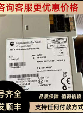 议价 1769-L32E