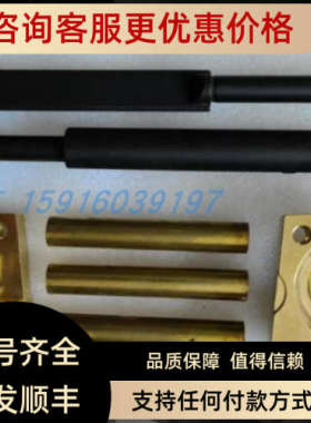 议价R422002354 2006212080 2006212090 200621219470 3015020820