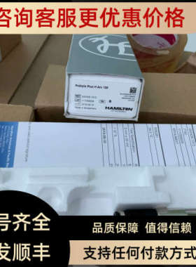 议价瑞士Hamilton哈密尔顿电极243666-112PH电极