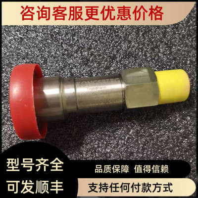 议价KONGSBERG康士伯格GT403A0C6D 压力传感器
