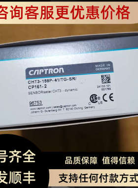 议价CAPTRON凯本隆CHT3-158P-41/TG-SR/CP161-2开关