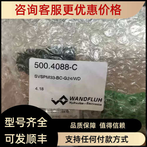议价WDPFA06-ACB-S-32-D1 万福乐电磁阀 AM22100B