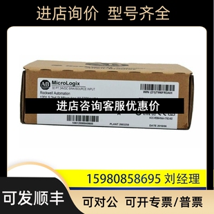 OV32T 1762 OB32T 模块议价 IQ32T 罗克韦尔