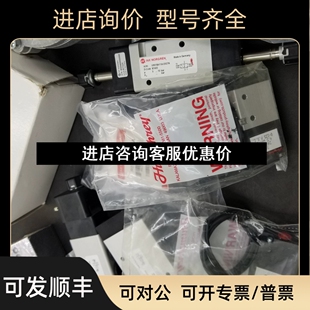 NORGREN诺冠先导电磁控制阀263600系列 议价
