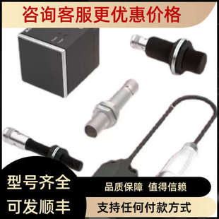 18GM75 议价UB4000 V15声波传感器UB500 V15 30GM