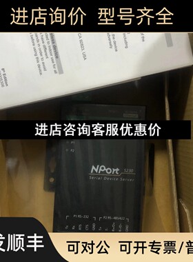 MOXA NPort5230 2口RS422 485转串口 摩莎串口转网议价