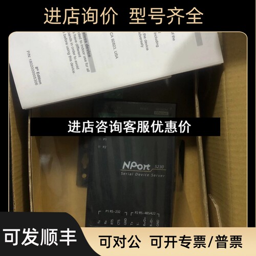 MOXA NPort5230 2口RS422 485转串口 摩莎串口转网议价