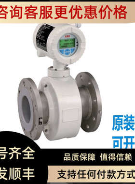 议价ABB电磁流量计 ProcessMaster FEP500