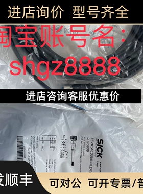 2095609 YF2A14-100UB3XLEAXSICK西克插头和电缆议价