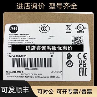 194E负荷开关 194E 罗克韦尔AB 1753 194EA1001753议价 A100