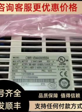 议价CIMR-VB2A0030FAA CIMR-VB2A0040FAA 变频器
