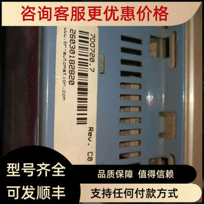 议价7DO720.7 DO720 数字量输模块  DO720   7DO720.7