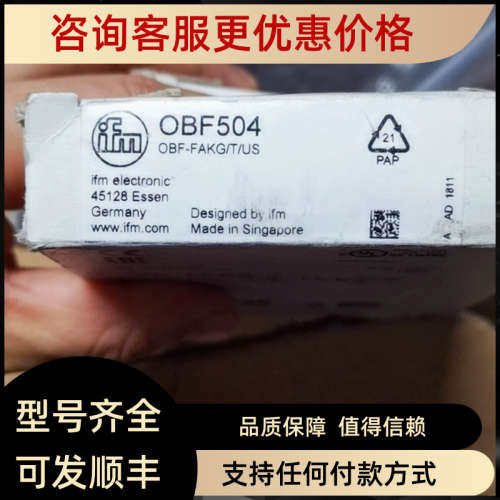 议价IFM易福门传感器OBF504 0BF504