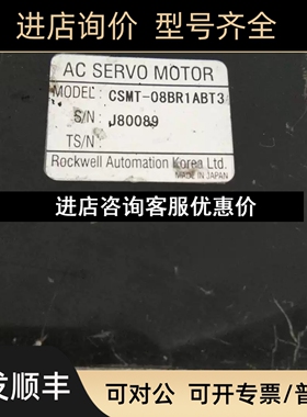 AB 伺服电机 CSMT-08BR1ABT3议价