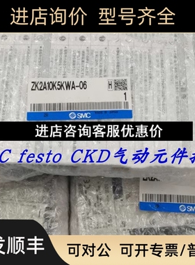 FESTO费斯托真空发生器 VADMI-140-P 162530 VADMI-95-P 162528议