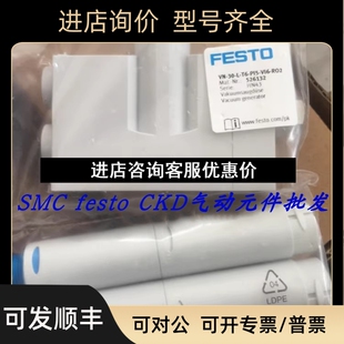 ZH10 ZH30 ZH20 X185 SMC真空输送器发生器议价