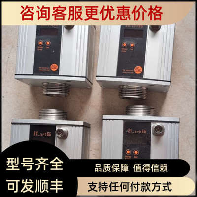 议价 易福门  SU9000