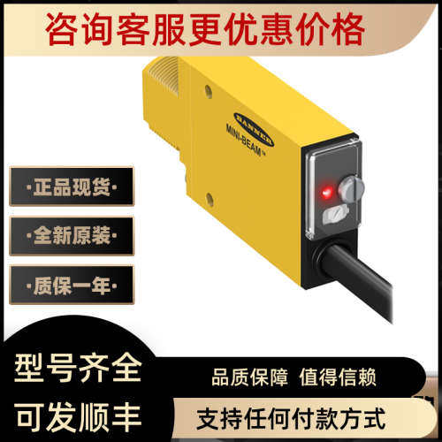 议价BANNER款邦纳安全光幕Q453ES30SP6RSIQS90MF45BB6DLK30APT2