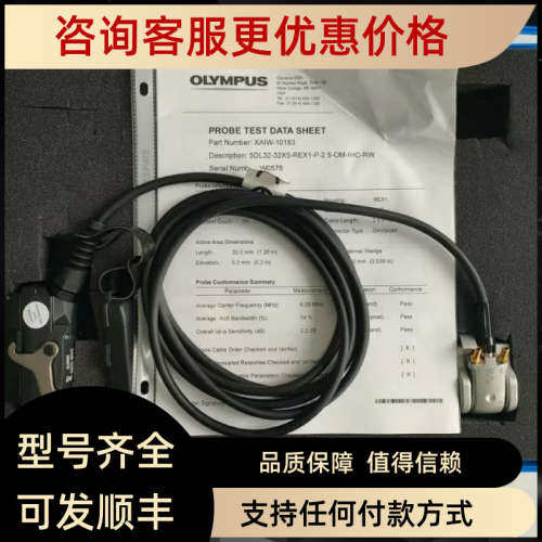 议价omniscanX3 PAUT相控阵探伤仪5DL32-32X5-REX1-P-2.5-OM-IHC-