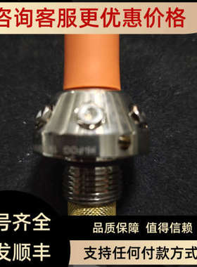 议价HI-FOG喷头C20015.3