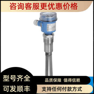 物位计开关Endress 议价E AGJ2A4A52AA FTM50 Hauser H音叉料位计