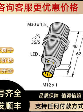 议价TURCK图尔克LOPR8M-BT30-VNP6X2 MK13-22P-EX0/24VDC PSG4M-2