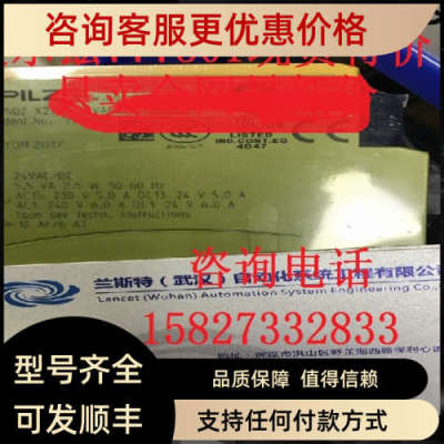 议价774709 774730 750106 750107 750111 750167 皮尔磁