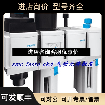 FESTO紧凑型气缸 156645 ADVU-63-10-A-P-A 议价