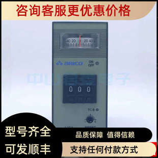 RPAK 指针偏差显示A2DA 议价ARICO长A2DA RPK温控器48x96拔码