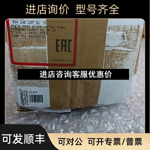 GEMU盖米554 137 议价 15D