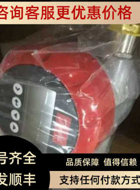 议价丹佛斯品ETS50（034G1708步进电机膨胀阀