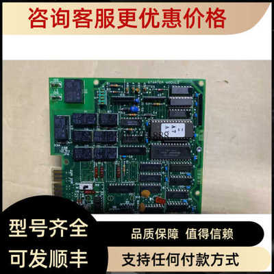 议价TERASAKI ESM-105E 启动机模块