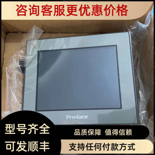 议价普洛菲斯触摸屏AGP3310-T1-D24、AGP3300-T1-D24-FN1M