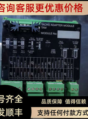议价速度适配模块TAM401 山姆SAM962.015.000-02 271-162-365-02