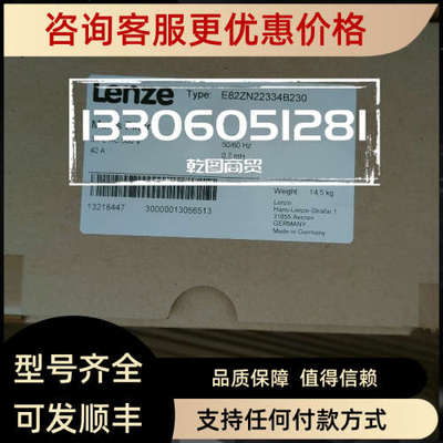 议价 LENZE/伦茨 变频器 E84AVTCE1534VX0
