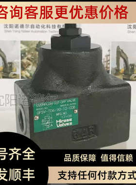 议价日广OFSV-06T-90-12-CHIROSE 08分本流阀hir濑ose OFSV-F10-3