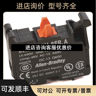 罗克韦尔Allen X10N触点块800FX10N议价 Bradley800F
