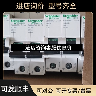 iC65N A9N18102微型断路器议价