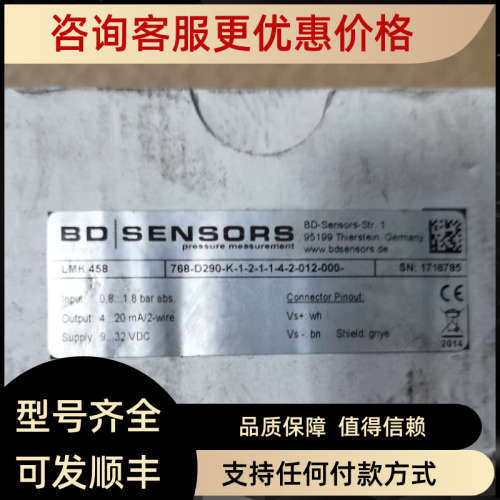 议价LMK 458 768-D290-K-1-21--2-012-000
