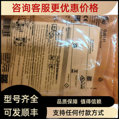 议价IFM易福门Oj5131 Oj5130 Oj5136