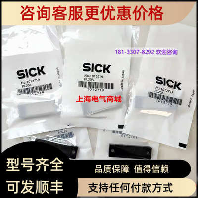 议价 Sick 西克 PL20A 传感器附件反射器反光 1012719