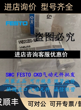 VNA601A-40A32A VNA401A-25AVNA301A-20A VNA201A-15A VNA101A-8A