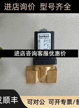 burkert比例阀6223 6224  00134230  A 10.0 FKM MS议价