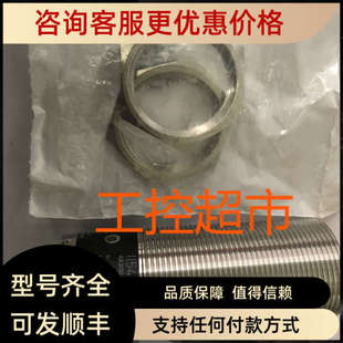 议价易福门 II5448 ifm