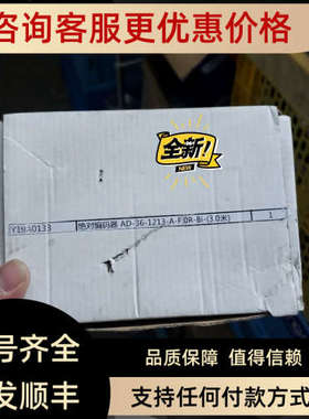 议价0541113 AD36/1213AF.0RBIB-D0亨乐士0541113