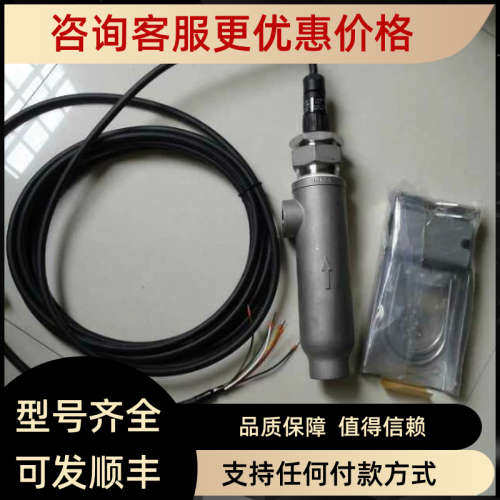 议价横河川仪SC8SG电导率传感器AXF050G- FE2UL1S- AD41-01B/EG/C